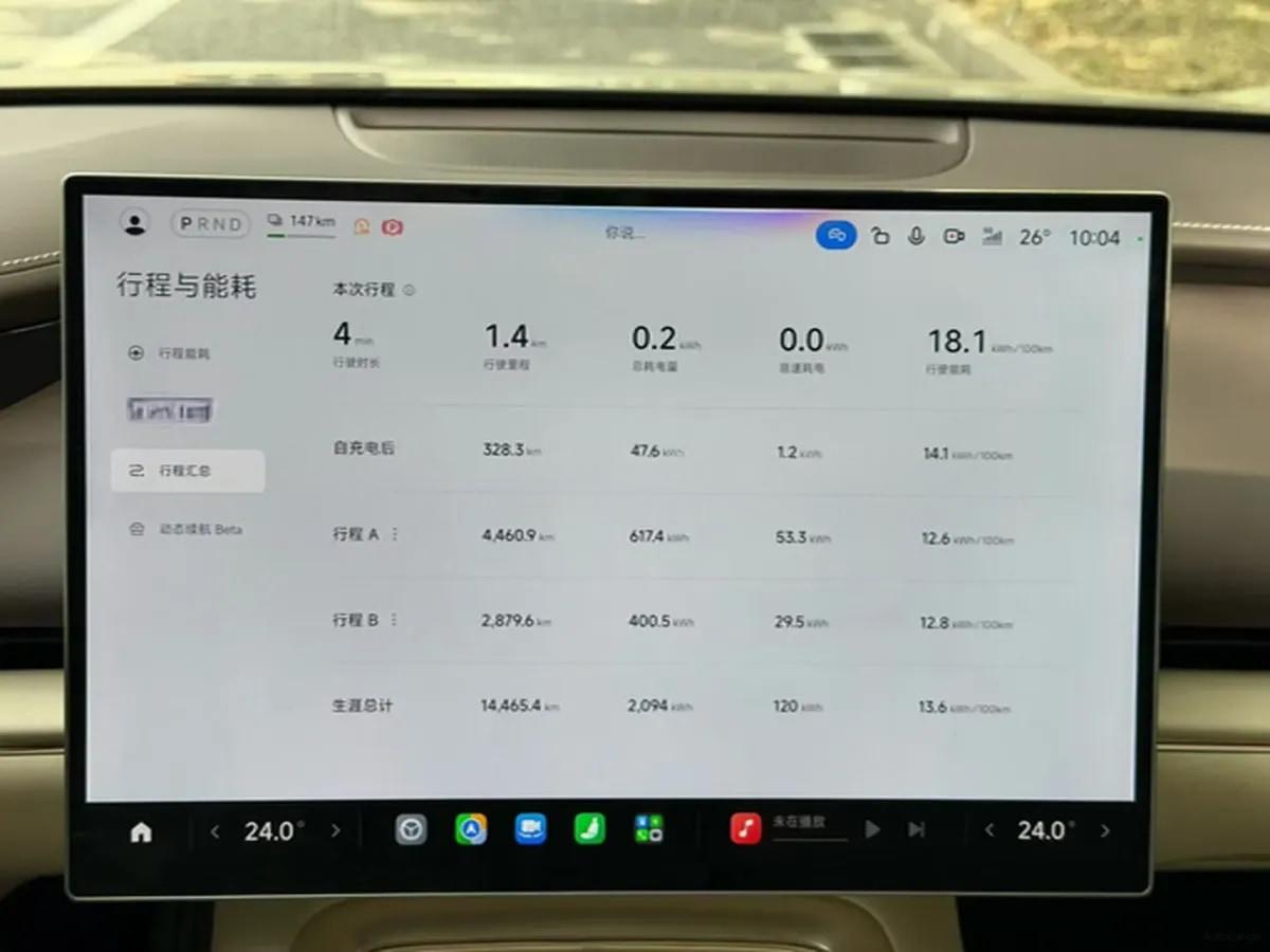 2024 Xiaomi SU7 BEV 73.6KWH 700km image 9