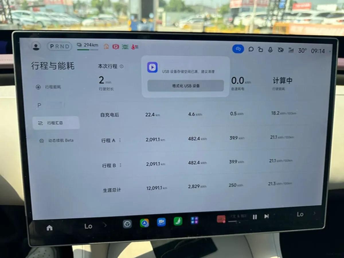 2025 Xiaomi YU7 BEV 101.7KWH image 9