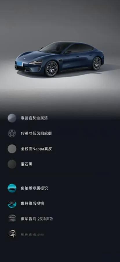 2024 Xiaomi SU7 BEV 73.6KWH 700km image 9