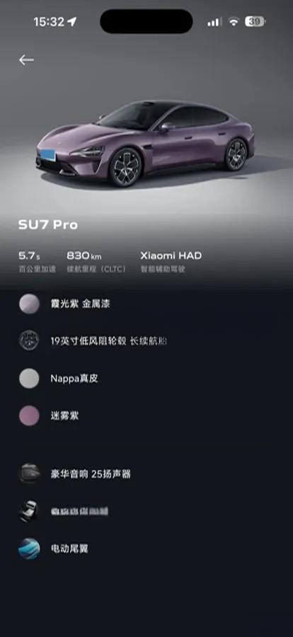 2024 Xiaomi SU7 BEV 94.3KWH image 9