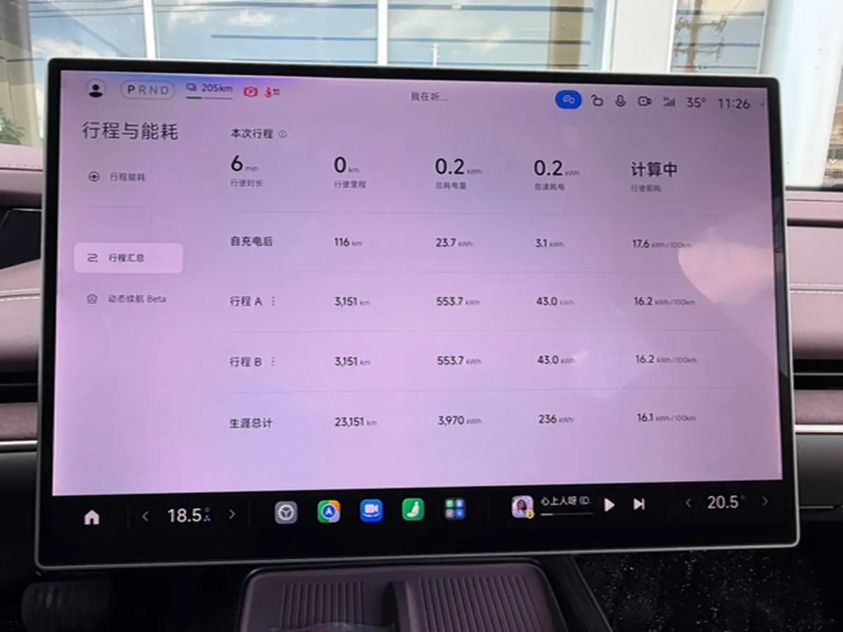 2024 Xiaomi SU7 BEV 94.3KWH 830km image 9