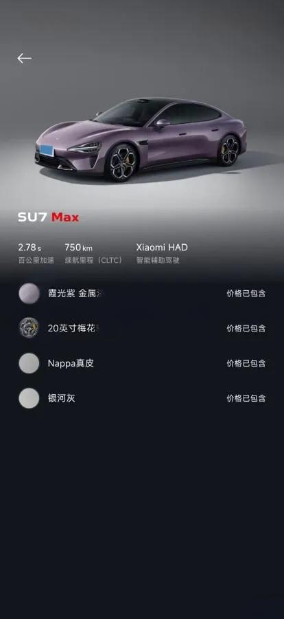 2024 Xiaomi SU7 BEV 101KWH 800km image 9