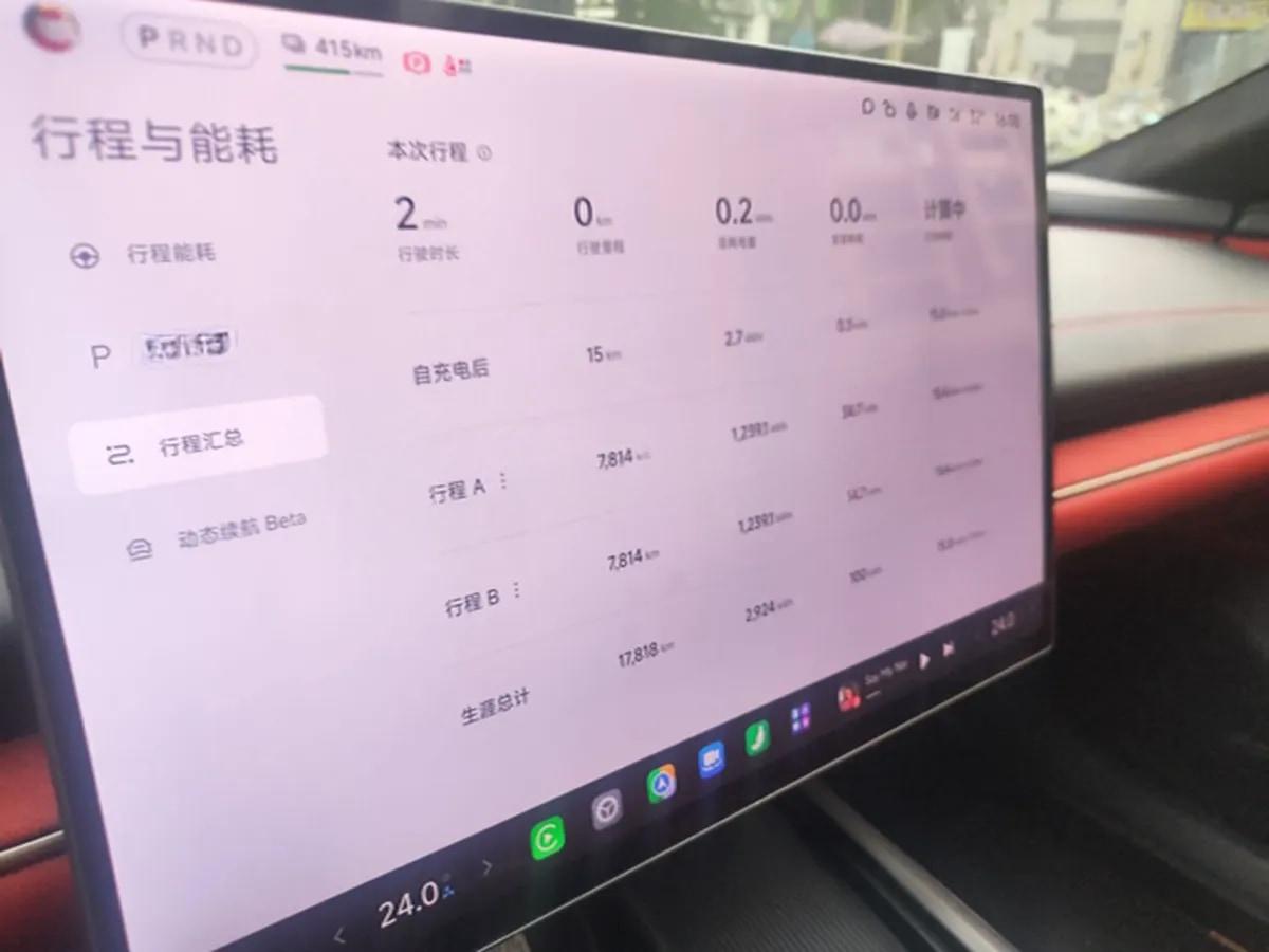 2024 Xiaomi SU7 BEV 101KWH 800km image 9