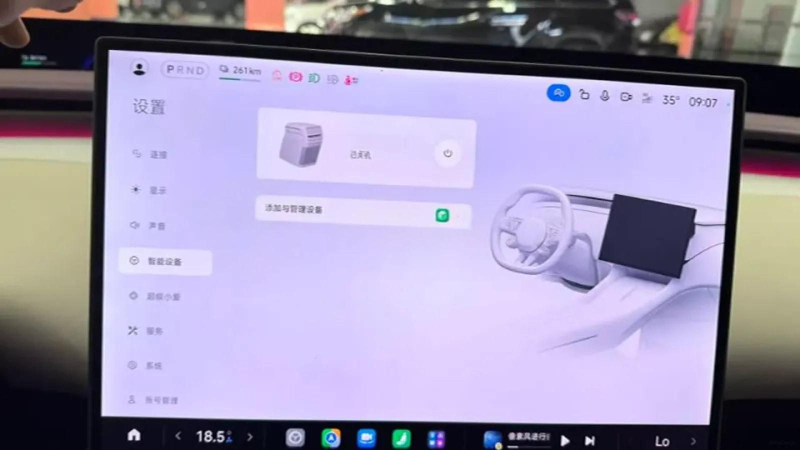 2025 Xiaomi YU7 BEV 101.7KWH image 9