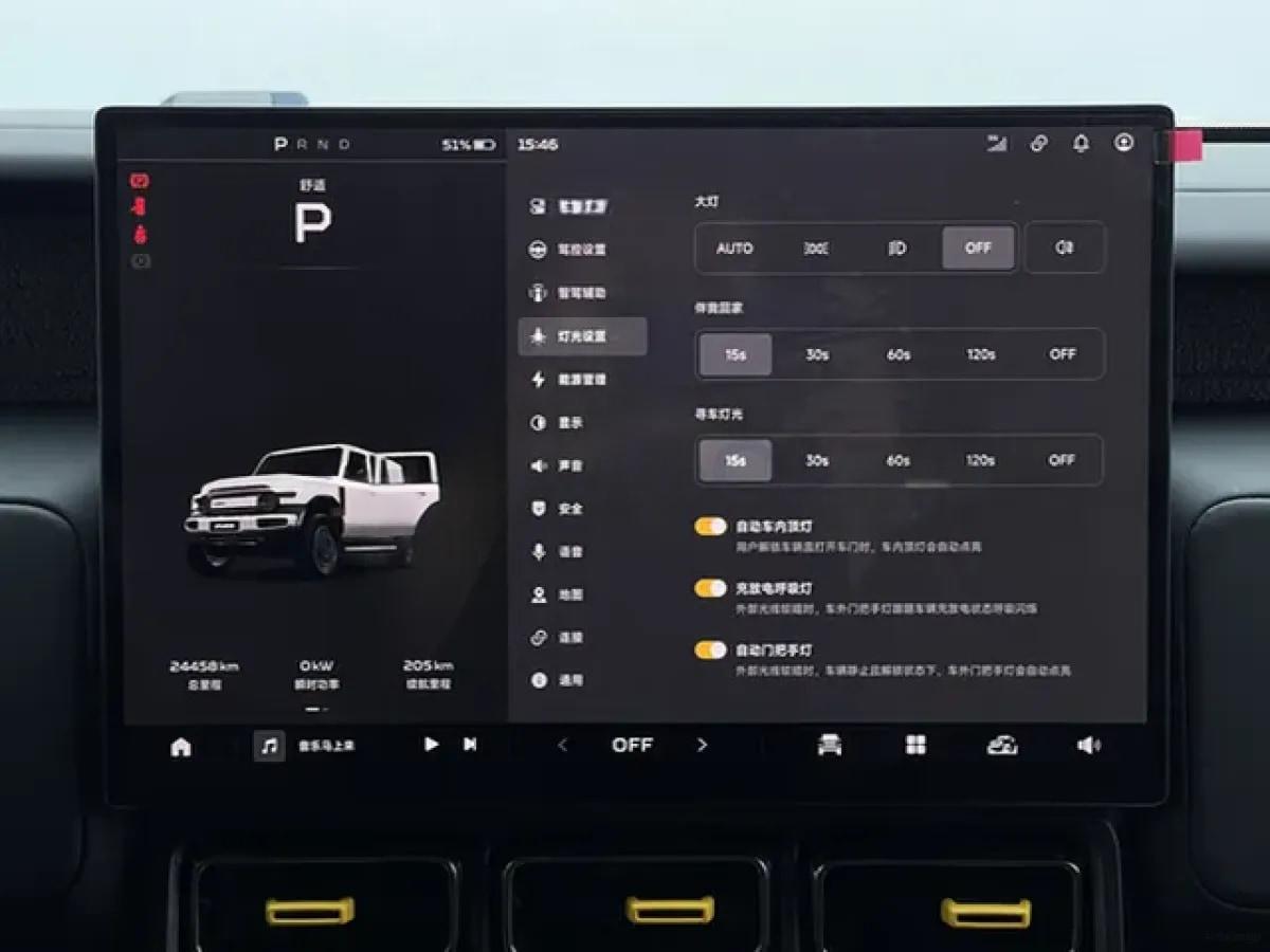 2025 iCAR iCAR Super V23 BEV 59.93KWH 401km image 9