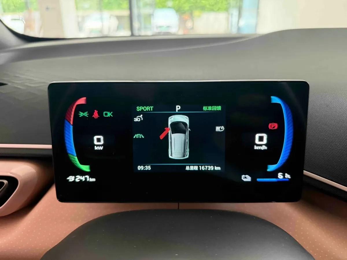 2023 BYD Seagull BEV 38.88KWH 405km image 9