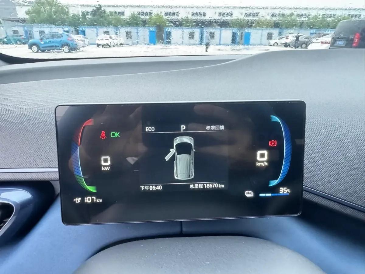 2023 BYD Seagull BEV 30.08KWH 305km image 9