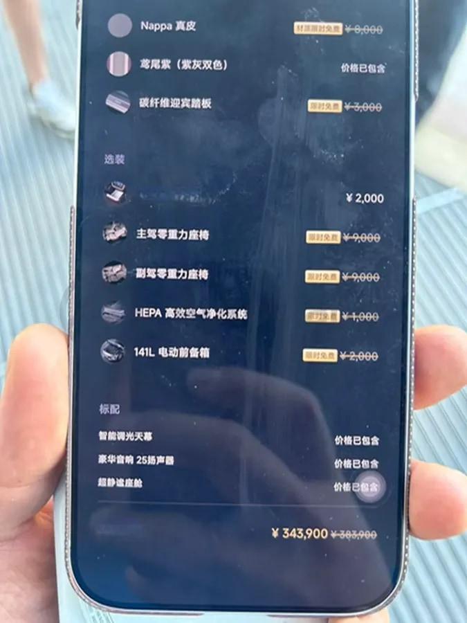 2025 Xiaomi YU7 BEV 101.7KWH 760km image 9