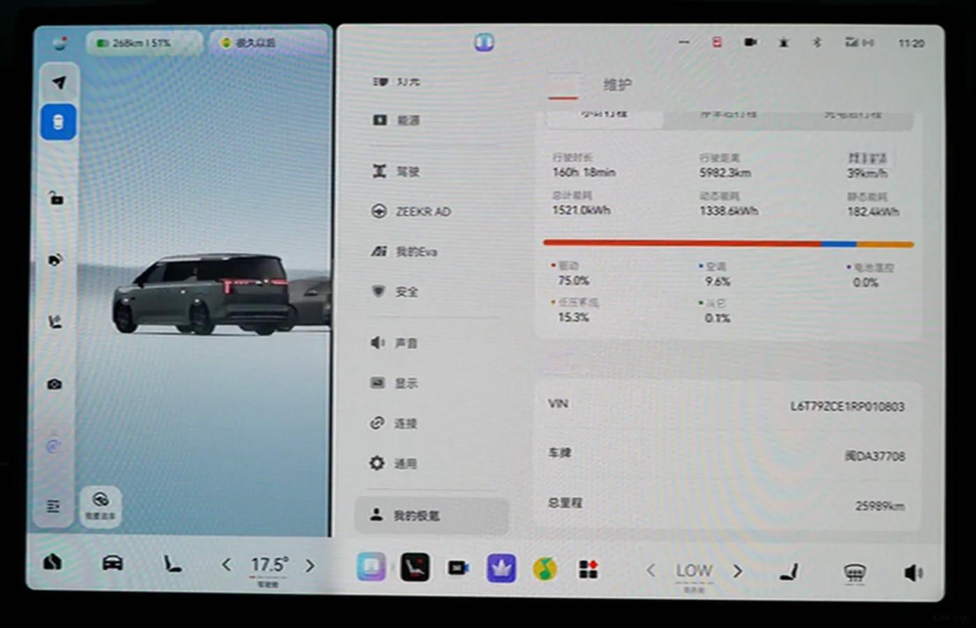 2024 Zeekr 009 BEV 108KWH 702km image 9