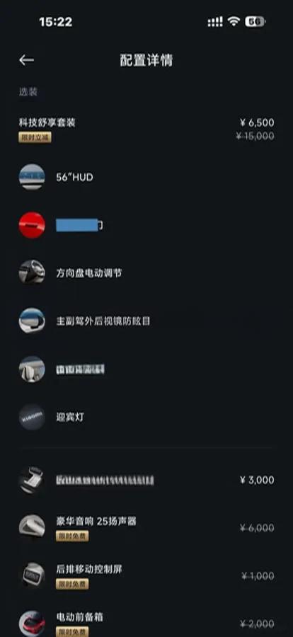 2026 Xiaomi SU7 BEV 73KWH 720km image 9