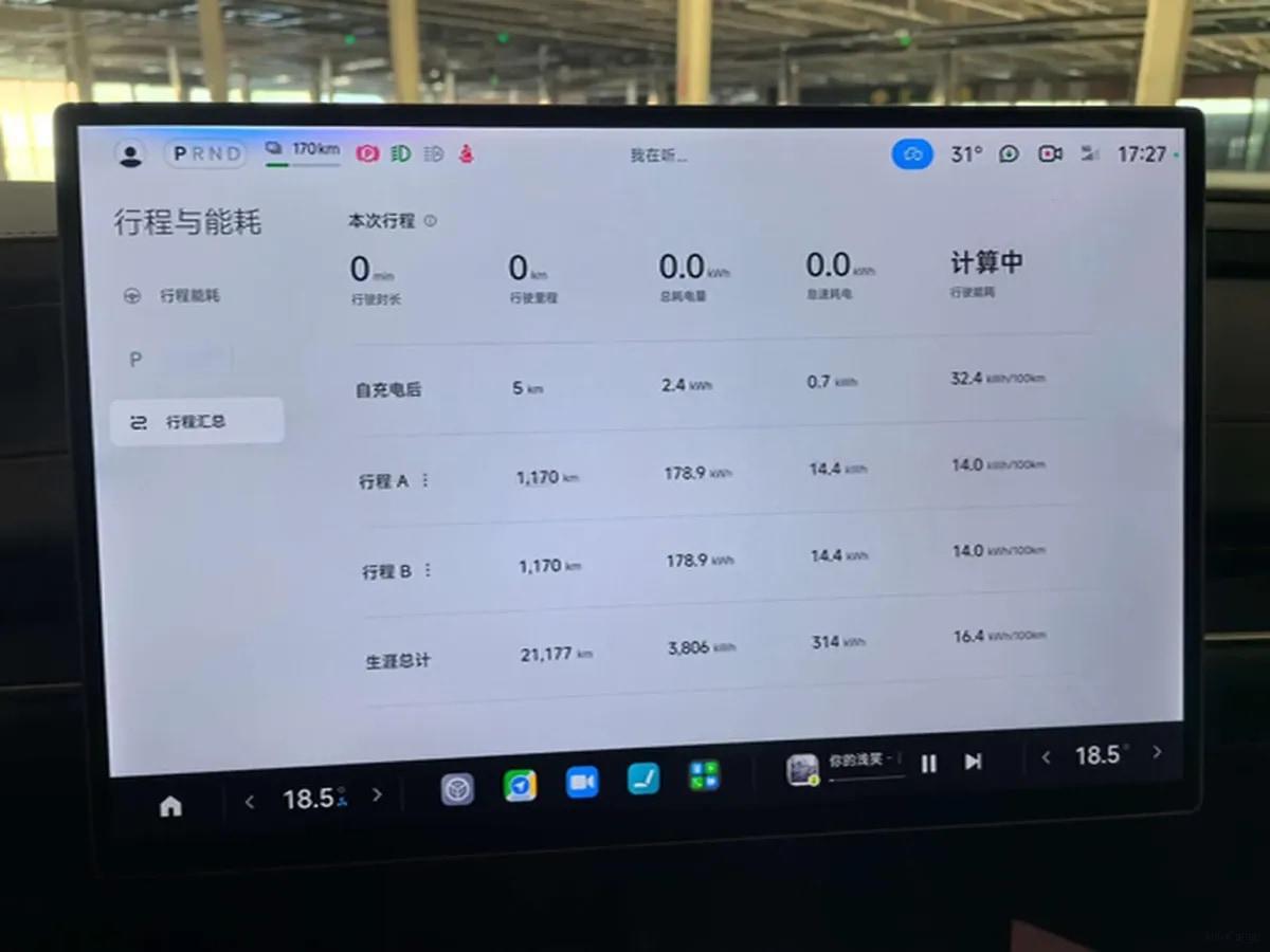 2024 Xiaomi SU7 BEV 73.6KWH 700km image 9