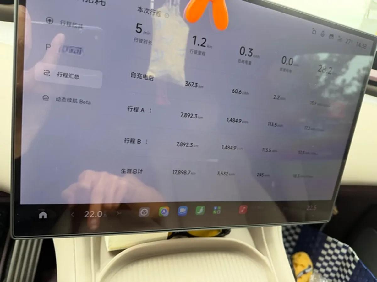 2025 Xiaomi YU7 BEV 101.7KWH 760km image 9