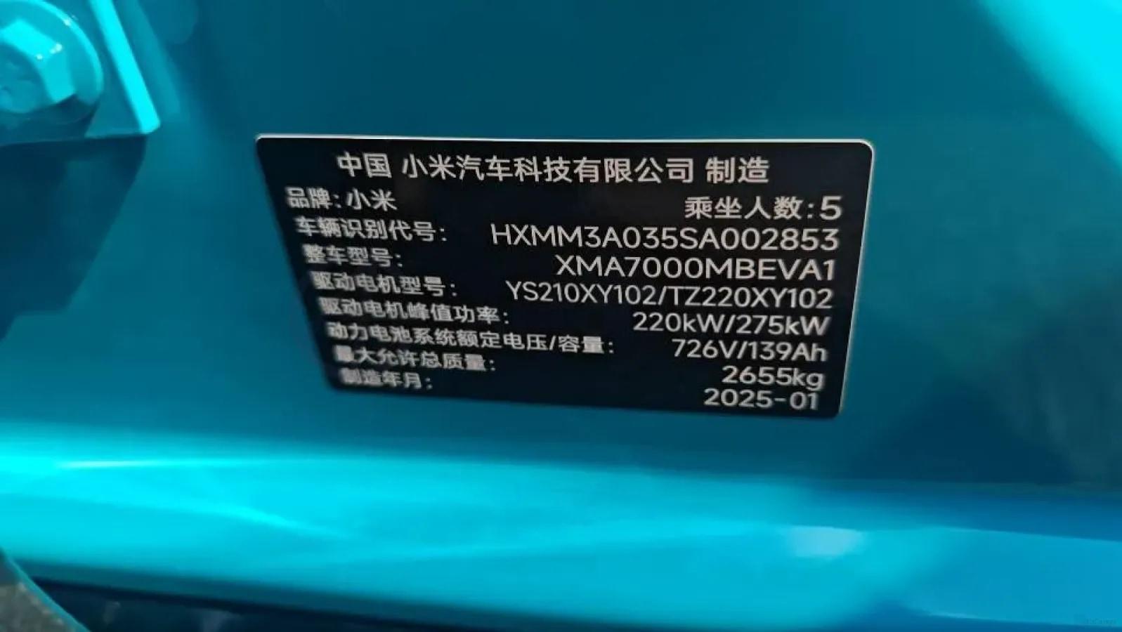 2024 Xiaomi SU7 BEV 101KWH image 9