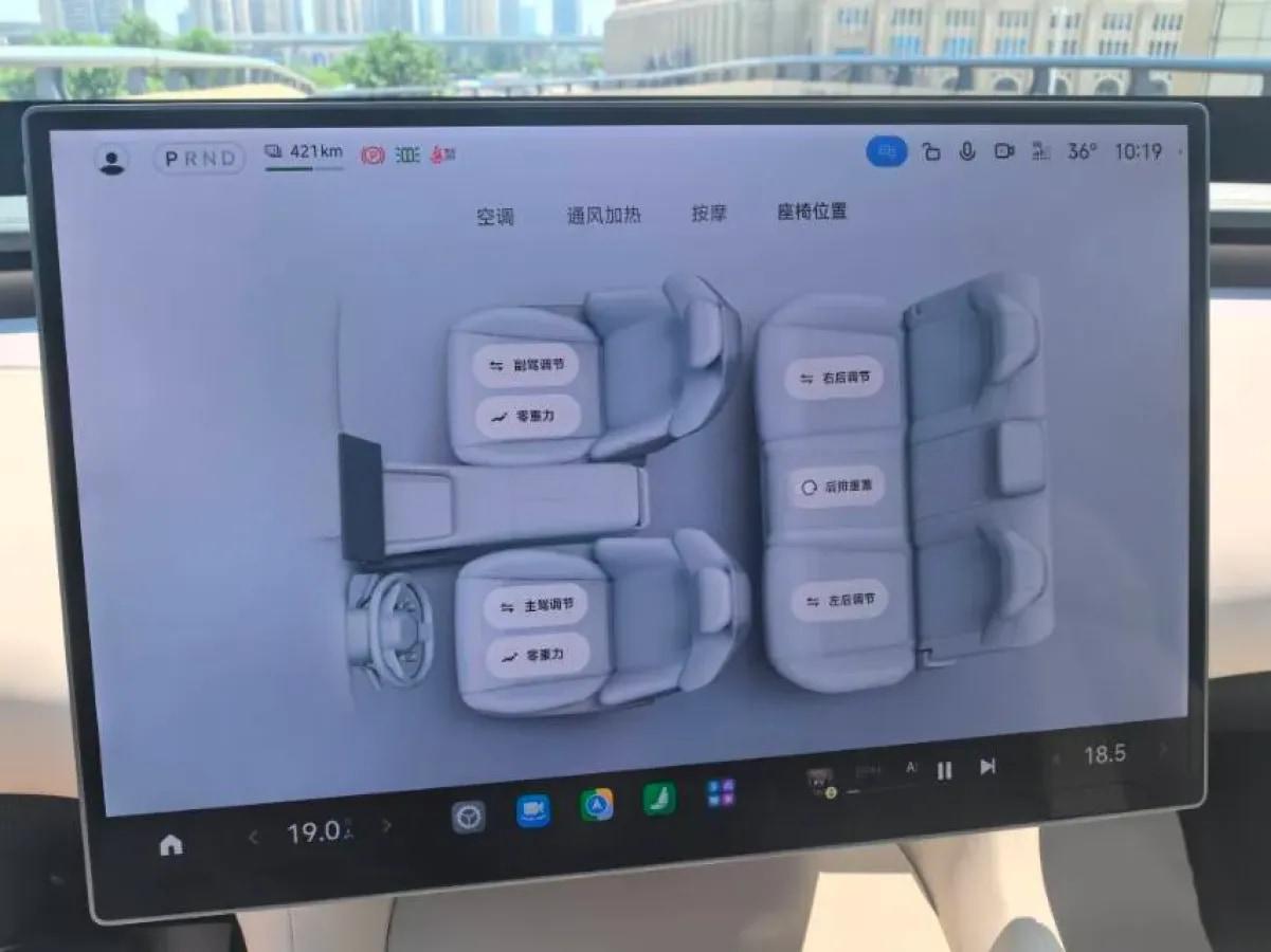 2025 Xiaomi YU7 BEV 101.7KWH image 9