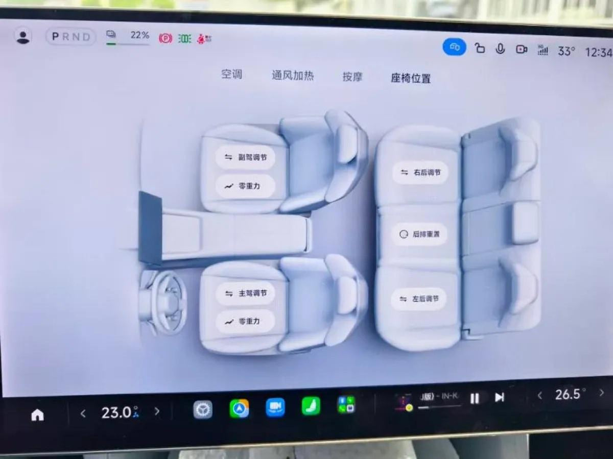 2025 Xiaomi YU7 BEV 101.7KWH 760km image 9