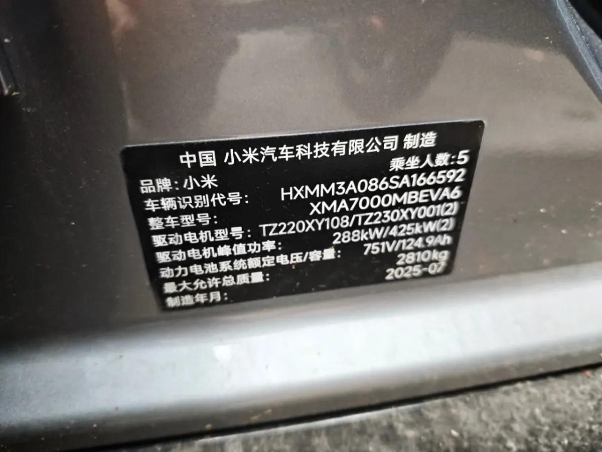 2025 Xiaomi SU7 Ultra BEV 93.7KWH image 9