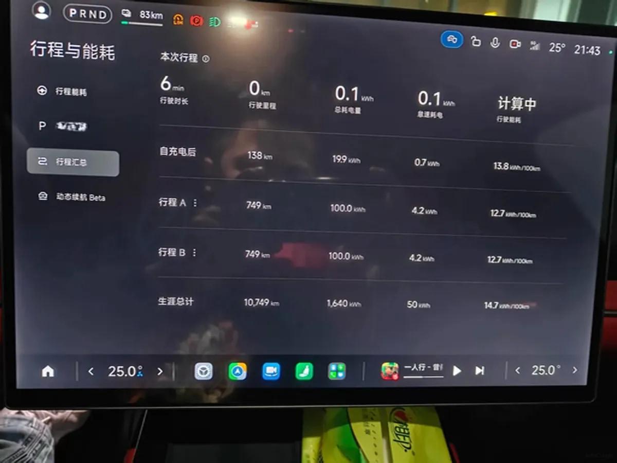 2024 Xiaomi SU7 BEV 94.3KWH 830km image 9