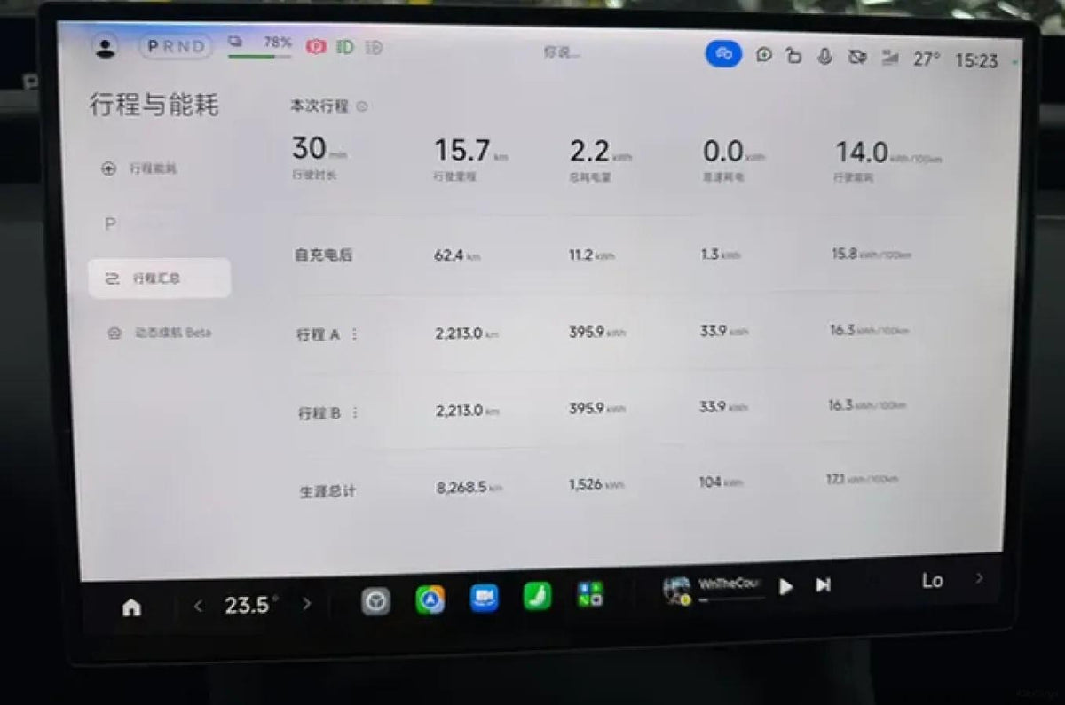 2025 Xiaomi YU7 BEV 96.3KWH 835km image 9