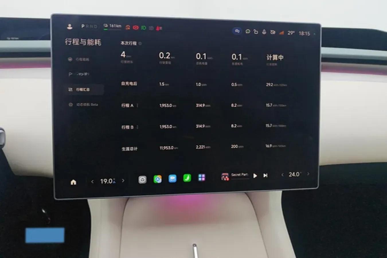 2025 Xiaomi YU7 BEV 96.3KWH image 9