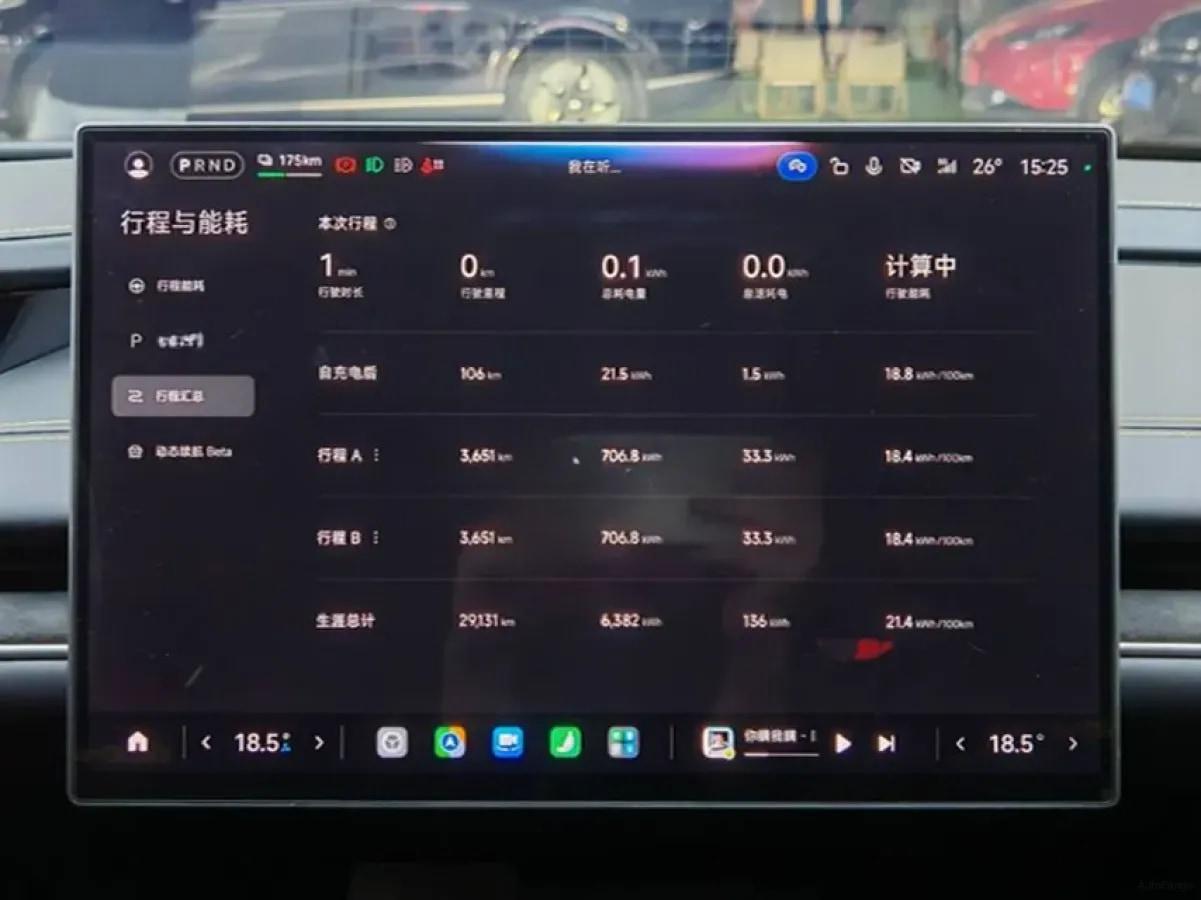 2025 Xiaomi SU7 Ultra BEV 93.7KWH image 9