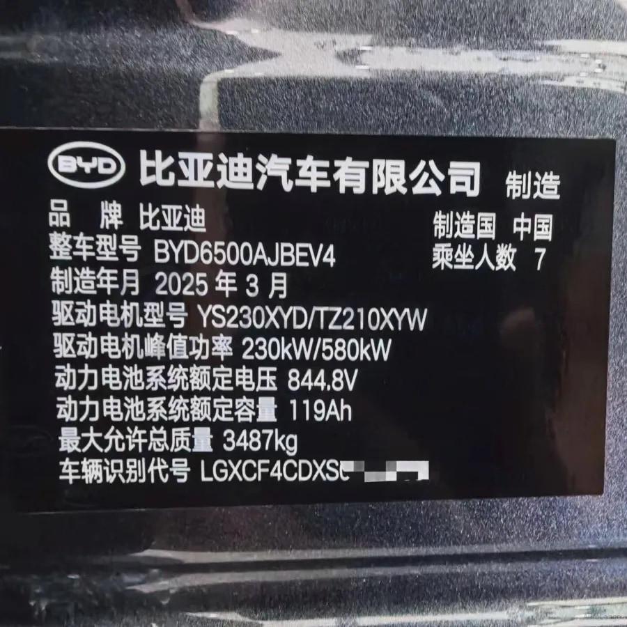 2025 BYD Tang L BEV 100.5KWH 600km image 9