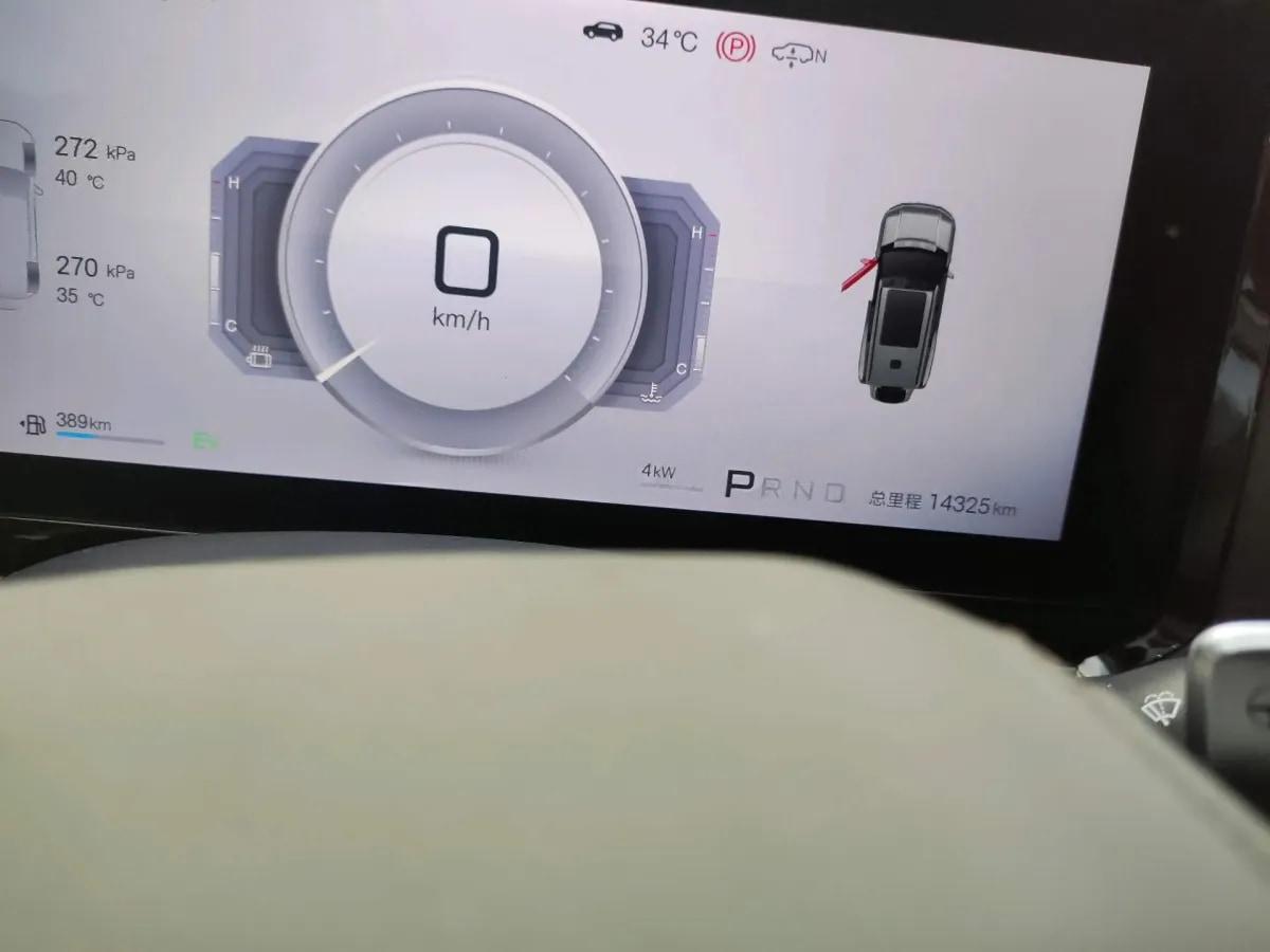 2025 FangChengBao Bao 8 2.0T 245HP L4 E-CVT PHEV 36.8KWH image 9