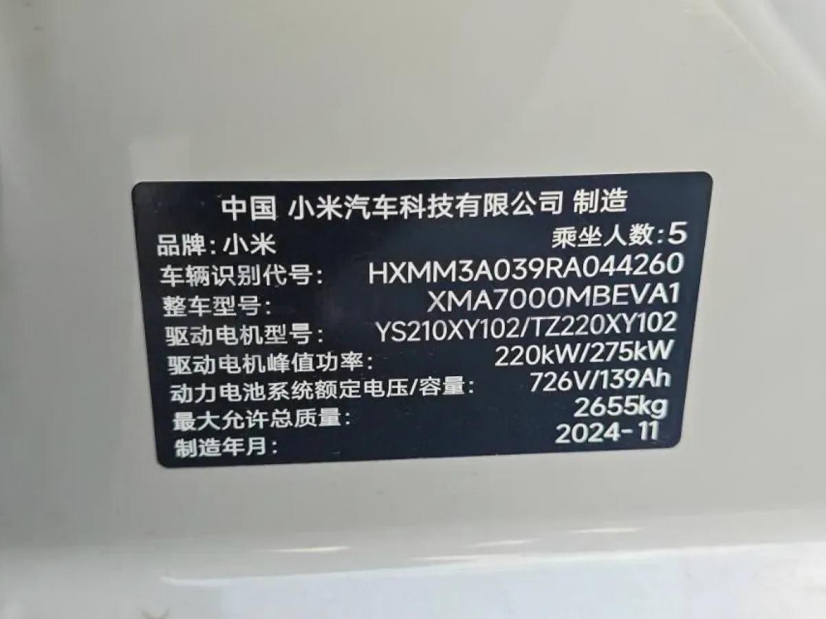 2024 Xiaomi SU7 BEV 101KWH image 9