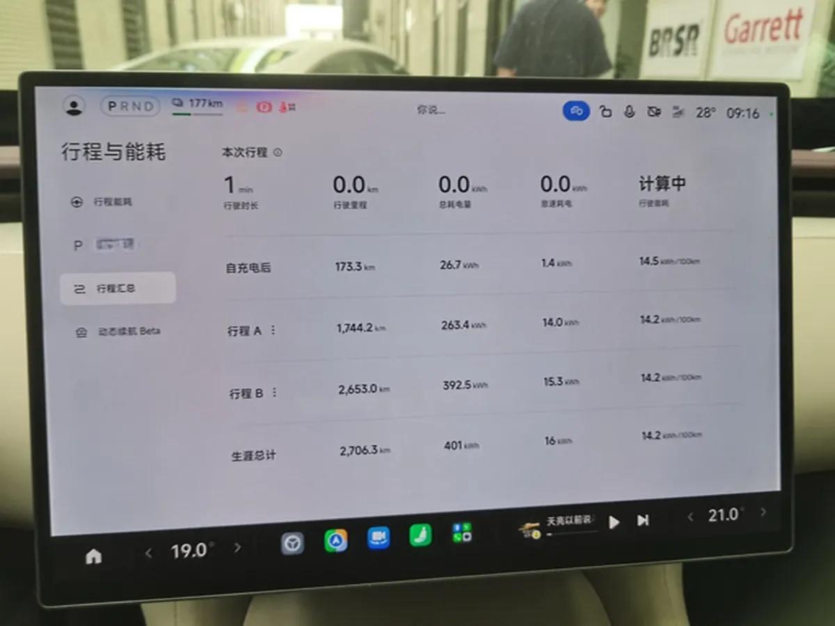 2026 Xiaomi YU7 BEV image 9