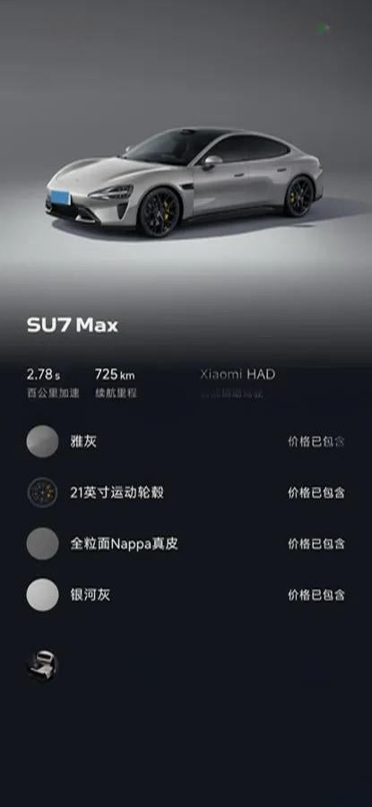 2024 Xiaomi SU7 BEV 101KWH 800km image 9