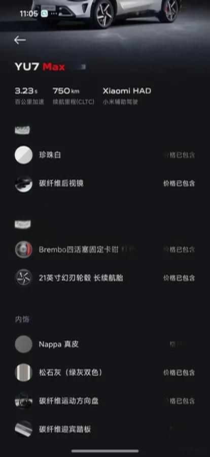 2025 Xiaomi YU7 BEV 101.7KWH 760km image 9
