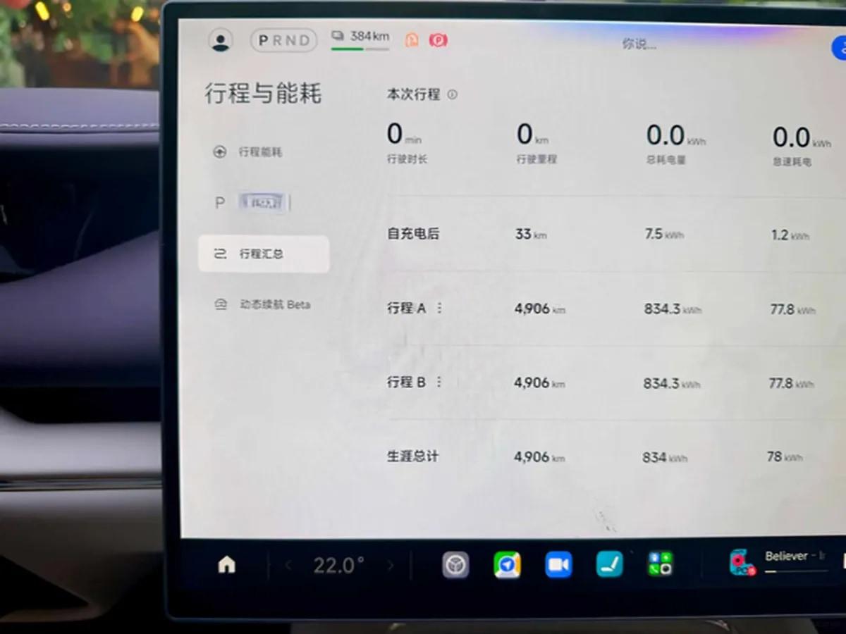 2026 Xiaomi SU7 BEV image 9