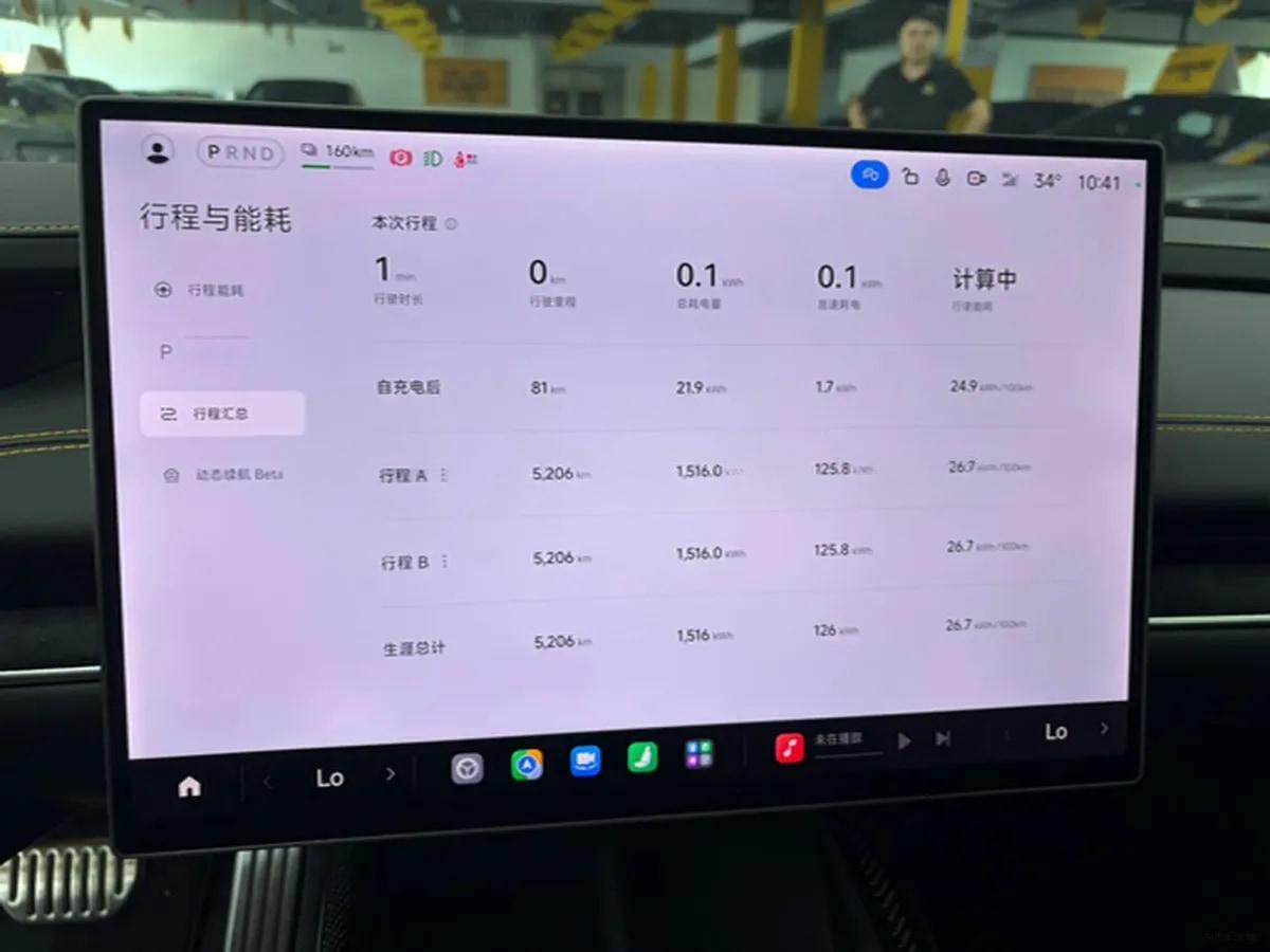 2025 Xiaomi SU7 Ultra BEV 93.7KWH image 9