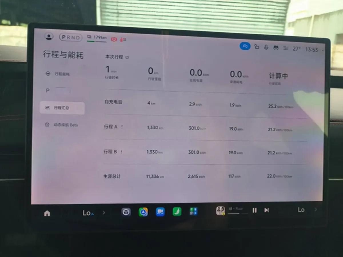 2025 Xiaomi SU7 Ultra BEV 93.7KWH image 9
