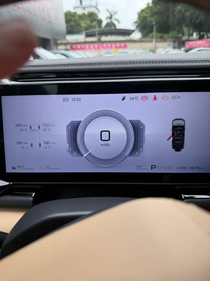2025 FangChengBao Bao 8 2.0T 245HP L4 E-CVT PHEV 36.8KWH image 9