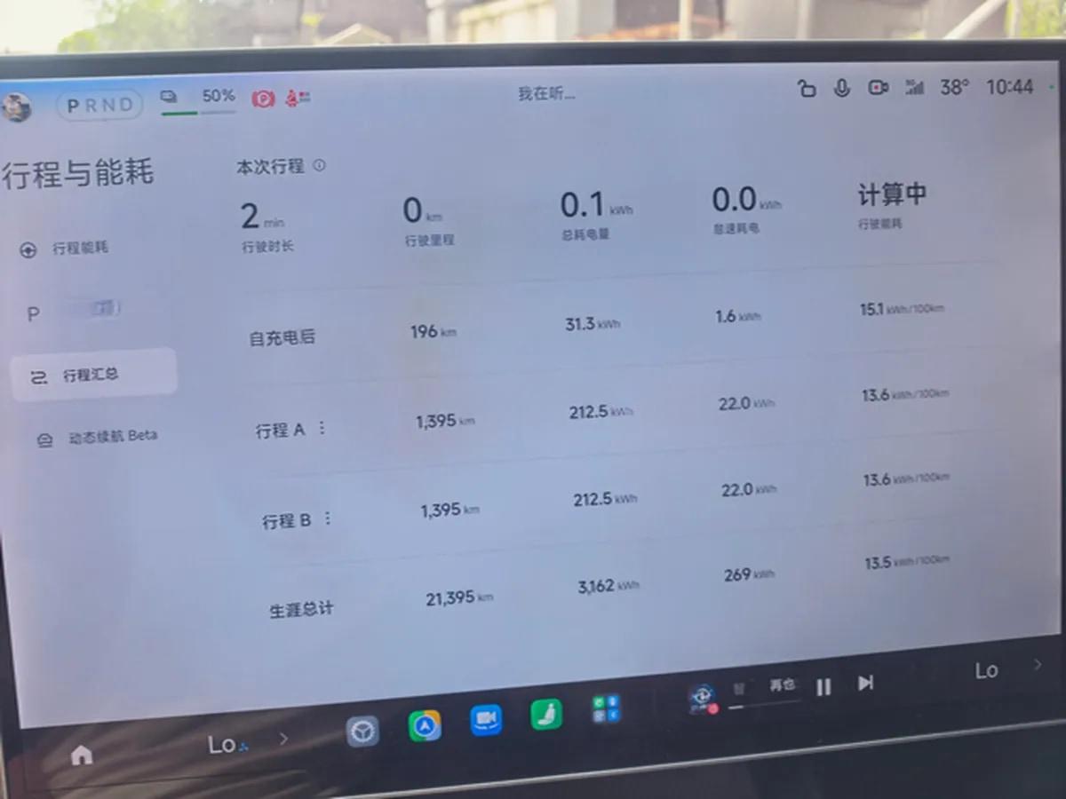 2024 Xiaomi SU7 BEV 73.6KWH image 9