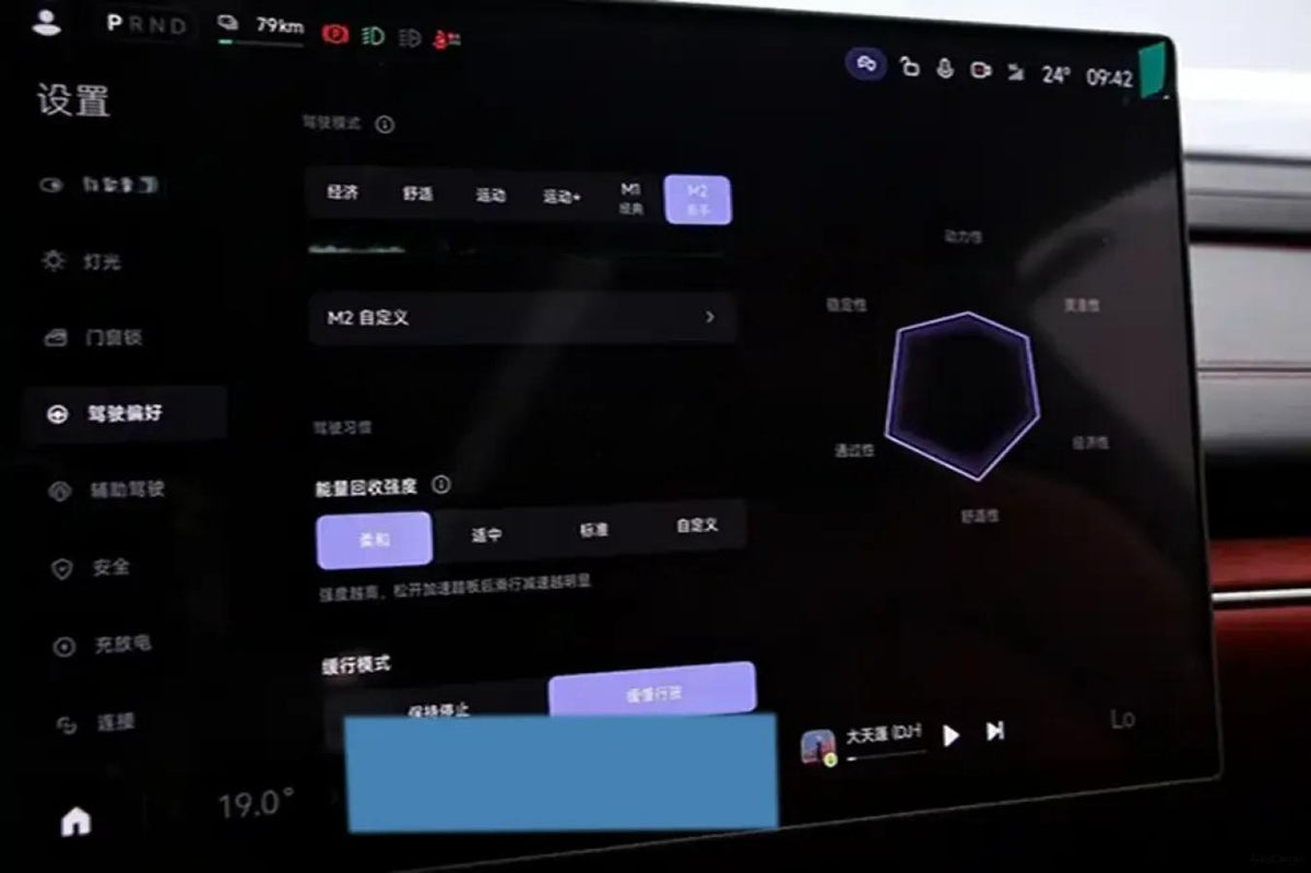 2024 Xiaomi SU7 BEV 101KWH 800km image 9