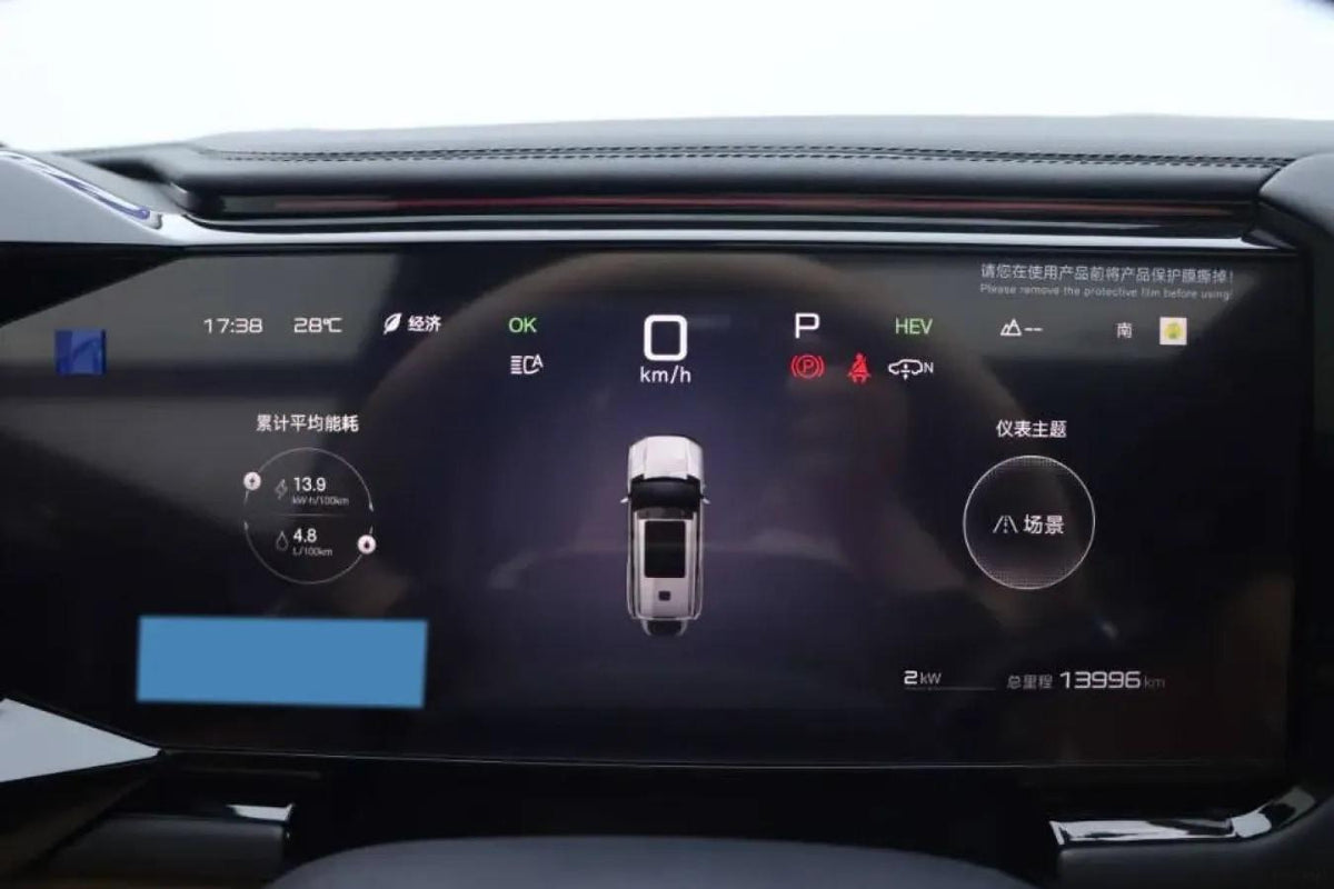 2025 FangChengBao Bao 8 2.0T 245HP L4 E-CVT PHEV 36.8KWH image 9