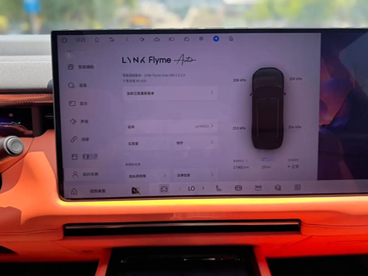 2025 LYNK&CO 900 1.5T 190HP L4 3DHT PHEV 44.85KWH 220km image 9