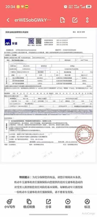 2022 CheryQQ Little Ant BEV 30.7KWH image 9