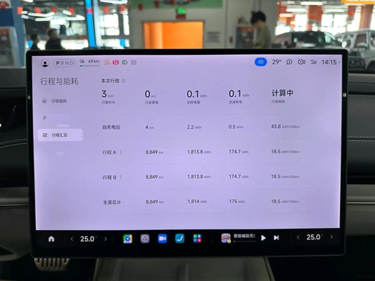 2024 Xiaomi SU7 BEV 101KWH 800km image 9