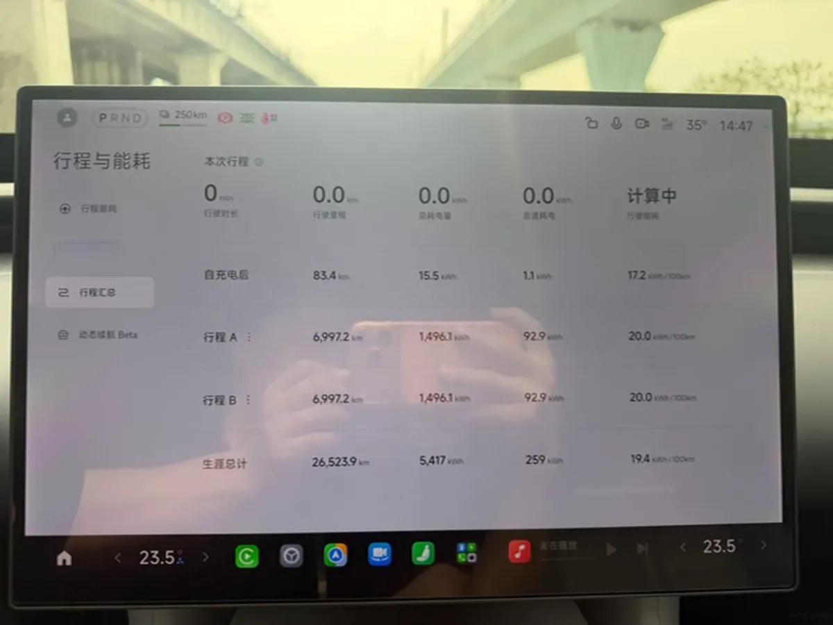 2025 Xiaomi YU7 BEV 101.7KWH 760km image 9
