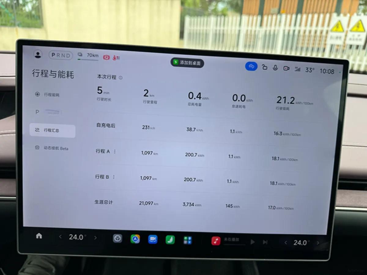 2024 Xiaomi SU7 BEV 101KWH image 9