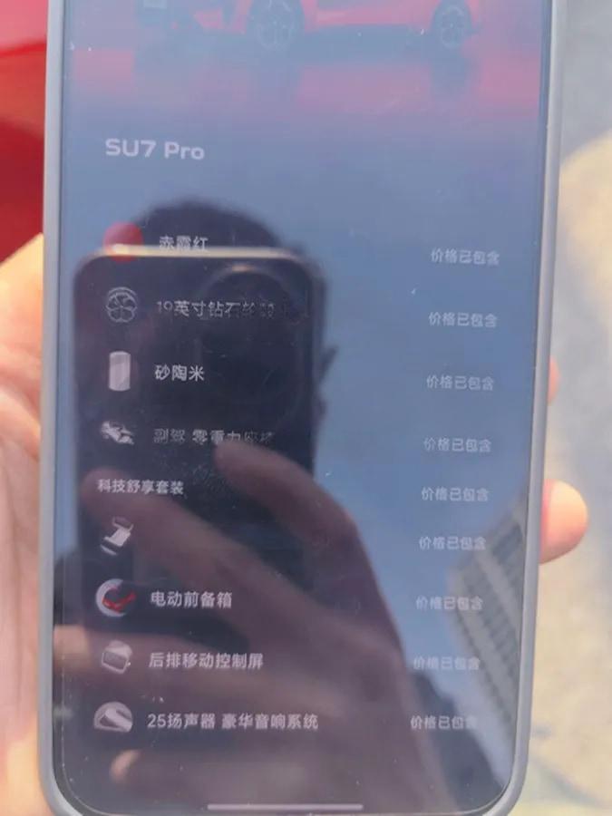 2026 Xiaomi SU7 BEV 96.3KWH 902km image 9