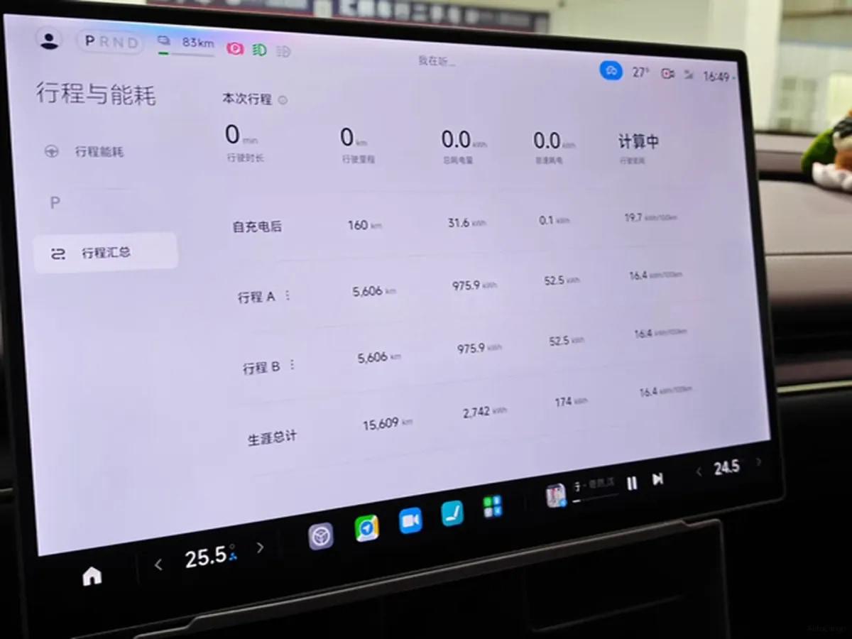 2024 Xiaomi SU7 BEV 73.6KWH image 9