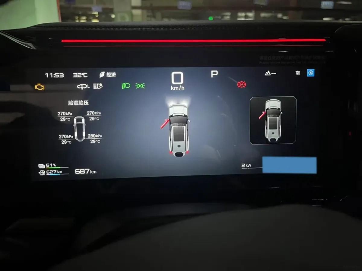 2025 FangChengBao Bao 8 2.0T 245HP L4 E-CVT PHEV 36.8KWH image 9