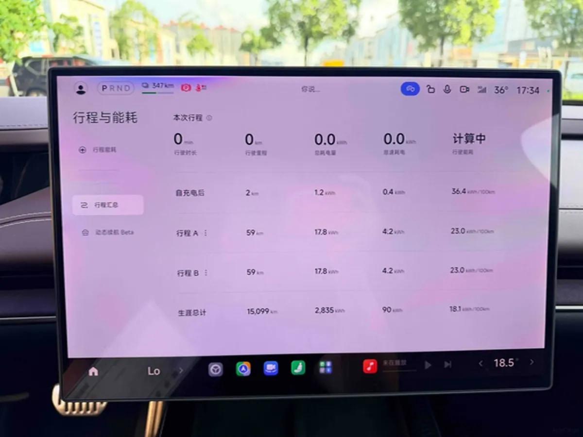 2024 Xiaomi SU7 BEV 101KWH 750km image 9