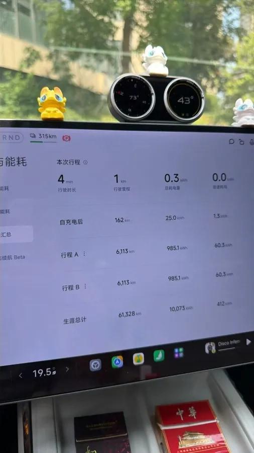 2024 Xiaomi SU7 BEV 94.3KWH image 9