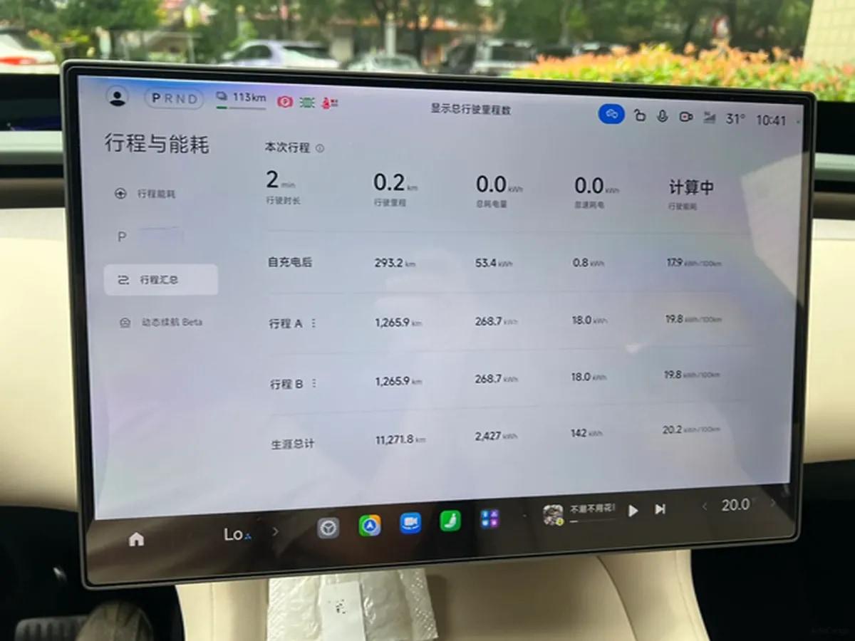 2025 Xiaomi YU7 BEV 101.7KWH image 9