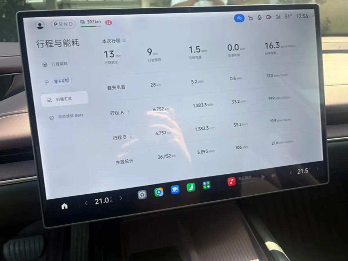 2024 Xiaomi SU7 BEV 73.6KWH 700km image 9