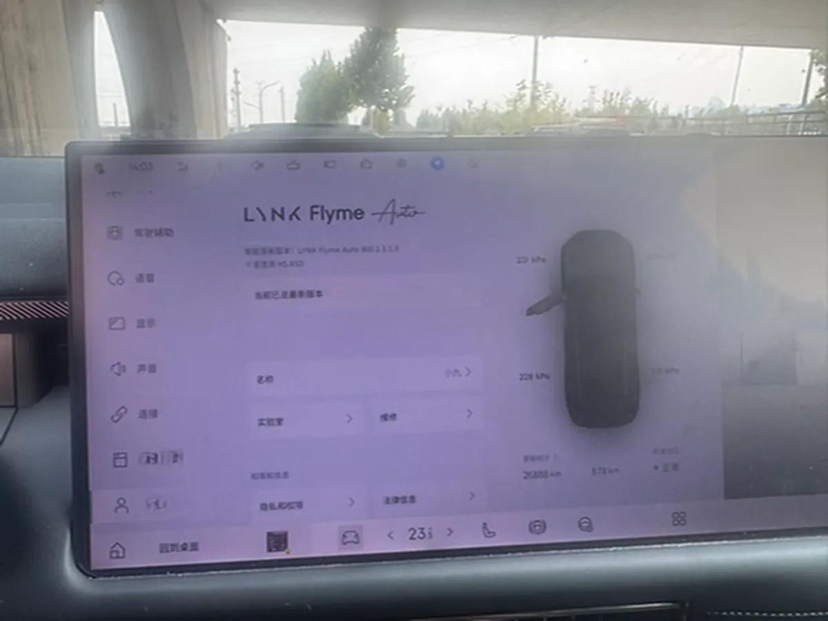 2025 LYNK&CO 900 1.5T 190HP L4 3DHT PHEV 44.85KWH 220km image 9